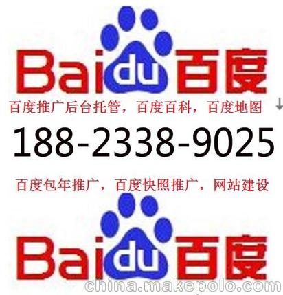 深圳SEO优化公司 整合网络营销 网络推广 网站建设