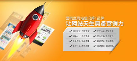 网站运营要注意哪些问题