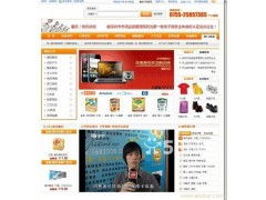 生产厂家 批发 价格 图片 商务服务 商务消费 商业服务 万有引力商贸网