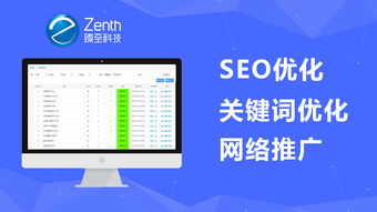 东莞如何进行网络推广和宣传靠谱吗