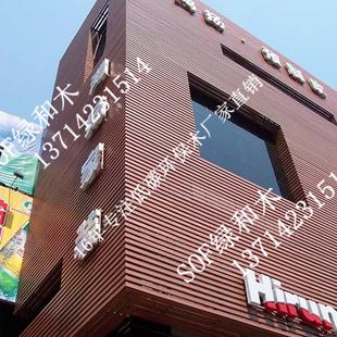 塑木墙板供应商 深圳塑木墙板材料 塑木墙板价格_产品图片
