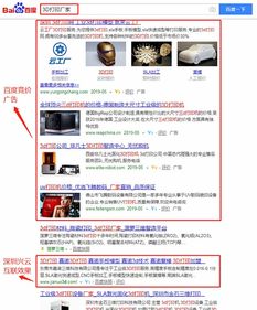 深圳龙岗网站建设公司 做对的事情比把事情做对重要