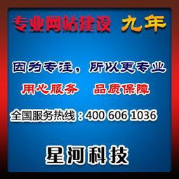 一呼百应公司频道