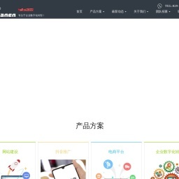 深圳网站建设|龙岗网站设计制作|坪山专业网页设计公司-先为天下科技