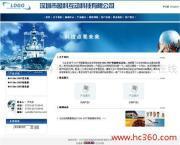 【网站建设】相册、图片- 深圳市盈科互动科技有限公司-E企在线