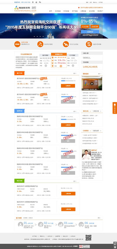 手机APP经典案例,手机APP设计案例,手机APP案例,微信案例,PC案例-诚合互联