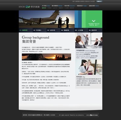 深圳华洋创融网页设计 by kachunn_交互设计_网页设计_原创设计作品频道 - Powered By 站酷(ZCOOL)