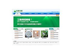 深圳网页设计_平面设计_创意设计_商务服务、广告_产品_国际企业网