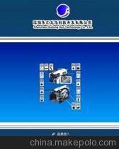 【心雨在线专业提供工厂公司网页设计服务】价格,厂家,图片,互联网服务,深圳市心雨在线科技开发-