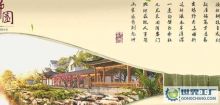 北京动漫梦工场影视文化_世界工厂网全球企业库