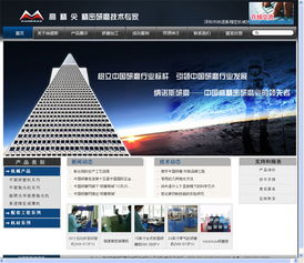 深圳网站建设公司价格 深圳网站建设公司型号规格
