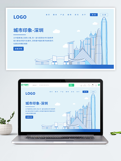 网页设计下载-网页界面模板