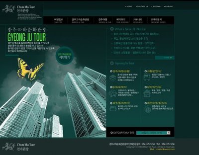 深圳企业网站改版,深圳网页设计,深圳空间域名,深圳企业邮箱服务-深企互联产品大图 - 深圳市深企互联科技