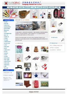 企业网站设计,深圳企业网站制作,企业网站建设,