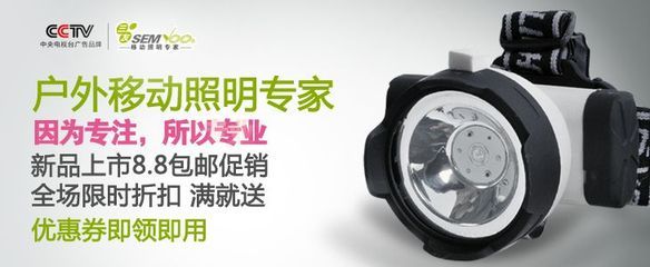 天猫淘宝店铺装修设计,深圳网店设计公司,宝安网页设计公司高清图片-世界工厂网