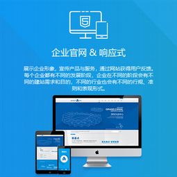 深圳创意网站建设设计公司哪家强