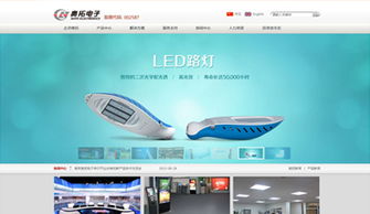 沈阳建站案例 沈阳专业网页制作与开发 沈阳网站设计公司