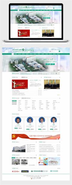咸宁市公司网站建设方案详解:咸宁招标网官网|2024年08月更新