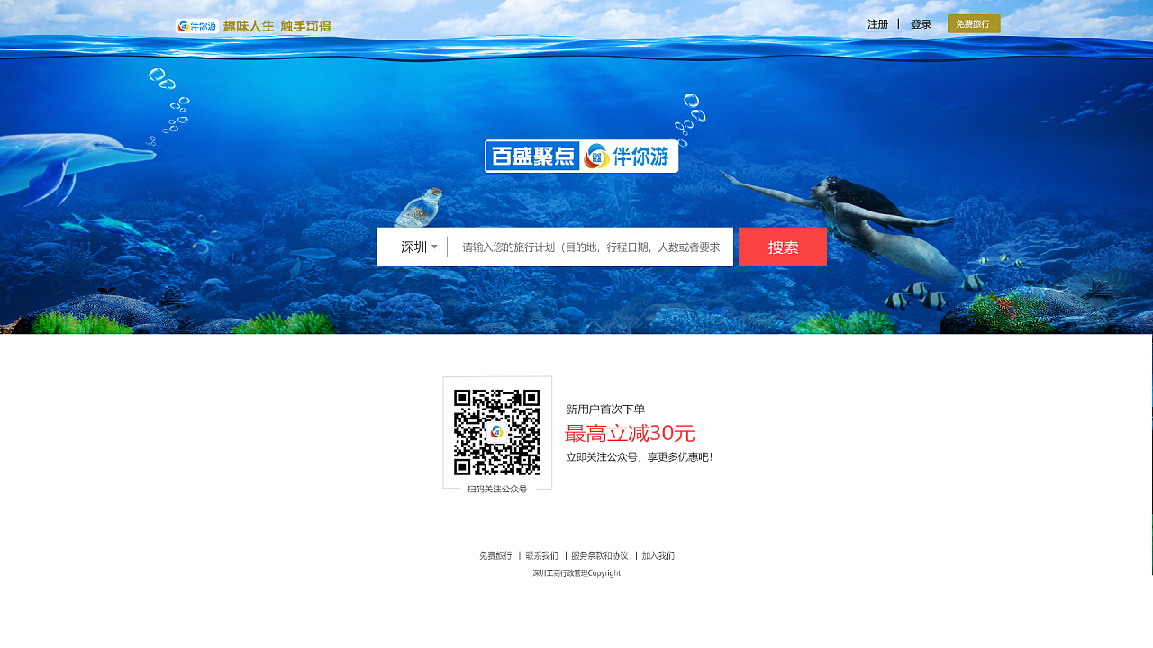 探讨不同背景风格在简约版PC端网页设计中的呈现效果