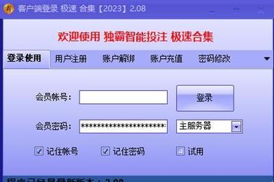 产品信息