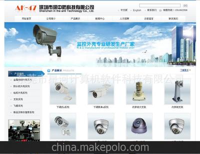 轴承行业类 网站\网页 制作、设计、开发、建设图片,轴承行业类 网站\网页 制作、设计、开发、建设图片大全,东莞市星河计算机软件科技-