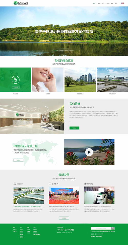 5g互联网时代的来临网站建设是关键