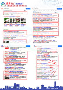 深圳松岗网站建设服务公司 用我们的专业和诚信赢得您的信赖