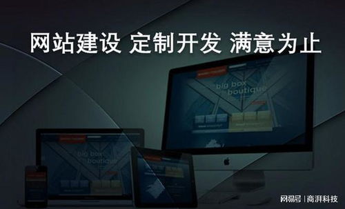 深圳网站建设解决方案