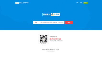 探讨不同背景风格在简约版PC端网页设计中的呈现效果