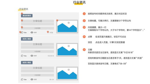 体验了100个金融app,原来的套路是