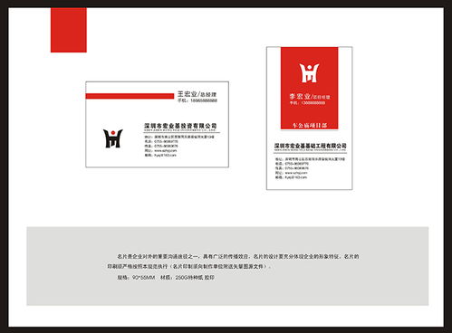 案例4