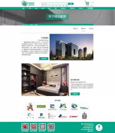 云和数据深圳中心ui学员网页设计作品欣赏