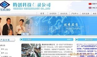 其他网络服务-深圳网页设计、网站设计 、网站修改、动画设计服务-其他网络服务尽在.