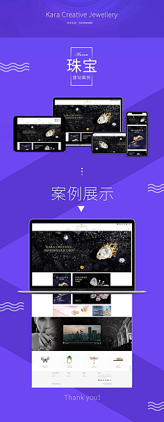 网页设计