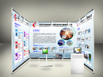 展会背景设计