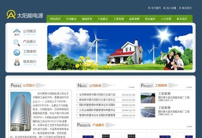 【深圳网站设计 网站建设 网页设计 网站制作】价格,厂家,图片,互联网服务,深圳市联合海洋网络科技-