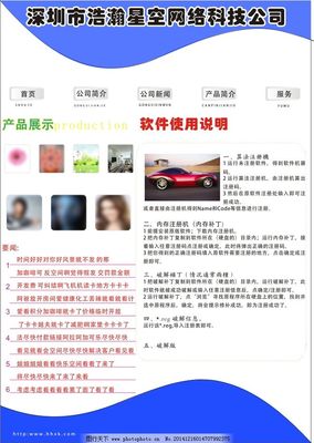网页设计