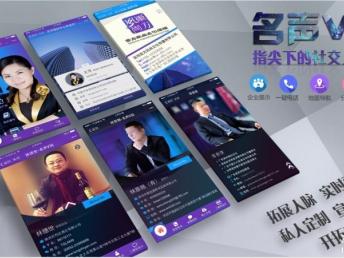 图 微名片制作 名片 个人名片 名片制作 深圳网站建设推广