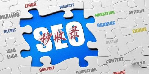 深圳SEO