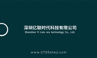深圳品牌网站建设,品牌网站设计有哪些特点