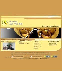 全部产品【价格 批发 采购 网上进货】-