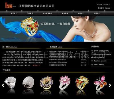 提供网页设计,网站设计,在线商城系统,企业网站设计