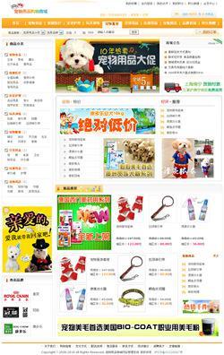 网站建设 网页设计(按需订制,支持