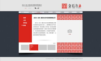 策中策深圳网站设计作品,深圳画册设计,深圳vi设计,深圳海报设计,深圳网站设计,深圳logo设计 网页 企业官网 cezhongce点com zcool