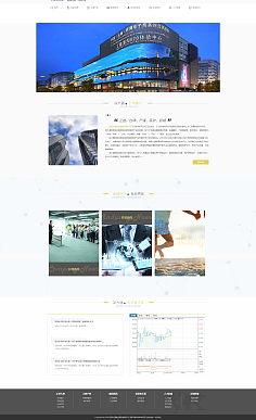 企业宣传/web网页设计/企业站/官网/公司/网站建设/展示赏析