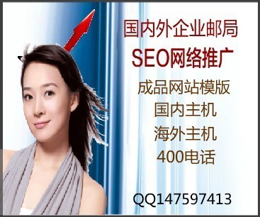 找深圳市缘斐网络科技的购买国外虚拟主机 深圳网页设计价格、图片、详情,上一比多_一比多产品库