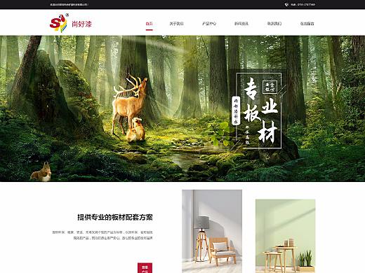 郭德纲的幸福生活创作者主页 深圳网页设计师 站酷zcool