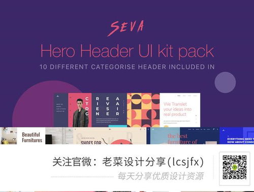 dw网页设计模板 时尚电商产品展示网页设计模板psd和sktch素材源文件...