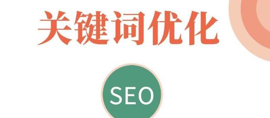 深圳SEO