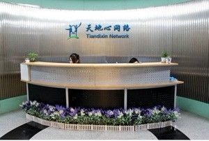 深圳网络公司,龙华网页设计,_商务服务_世界工厂网中国产品信息库